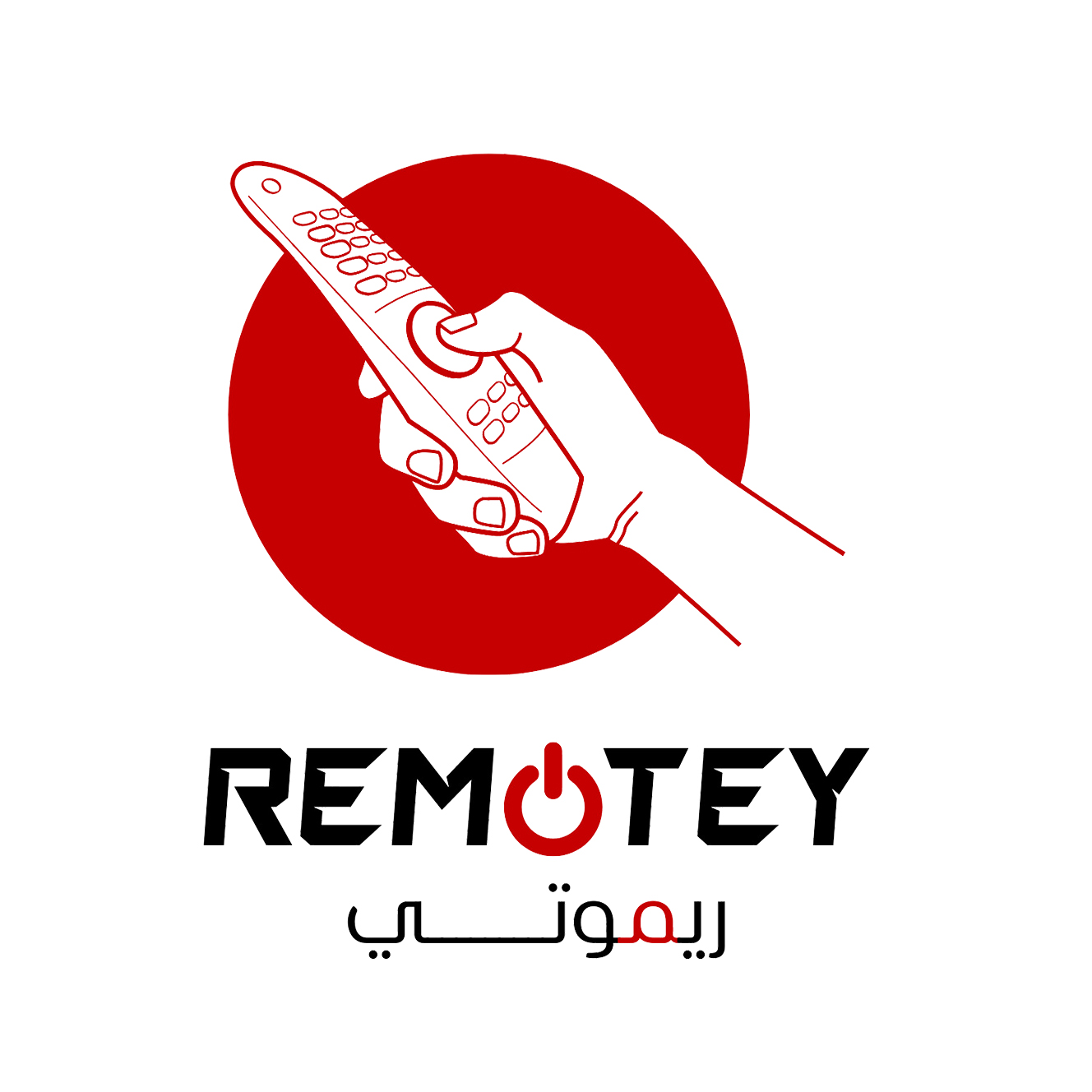 Remotey - ريموتي