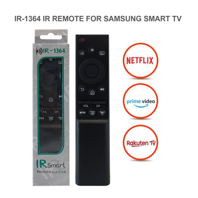 IR-1364/S-M IR SMART/IR-1328- P020256