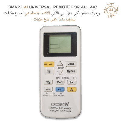 AI UNIVERSAL REMOTE_CRC2601_P023160