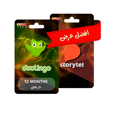 عرض باكج التعليم والصقل Duolingo & Storytel السنوي